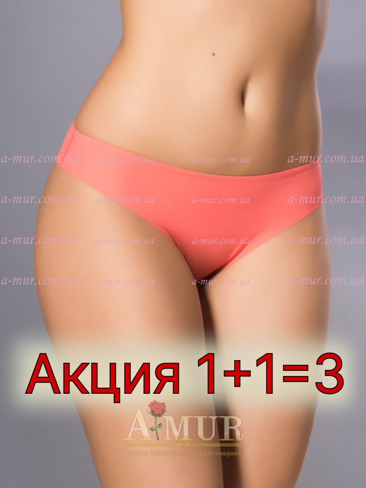 Трусы женские Acousma P6378HS