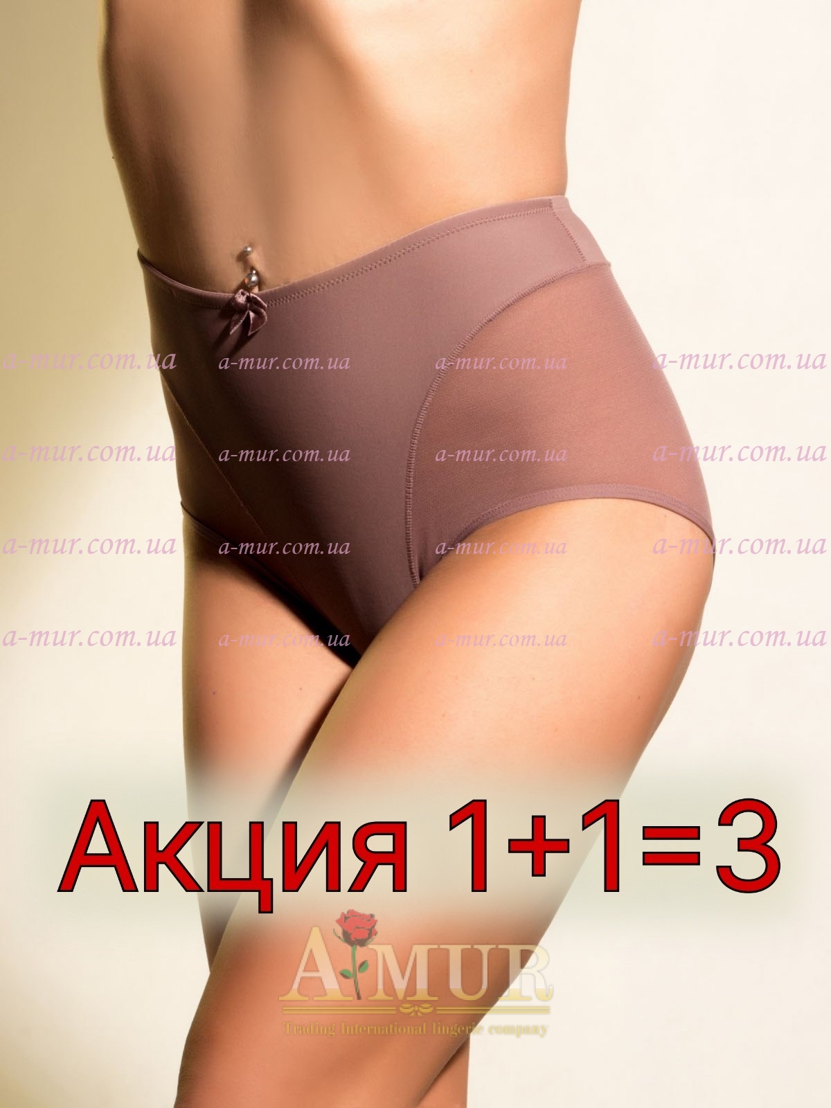 Трусы женские Acousma 30058-1HS