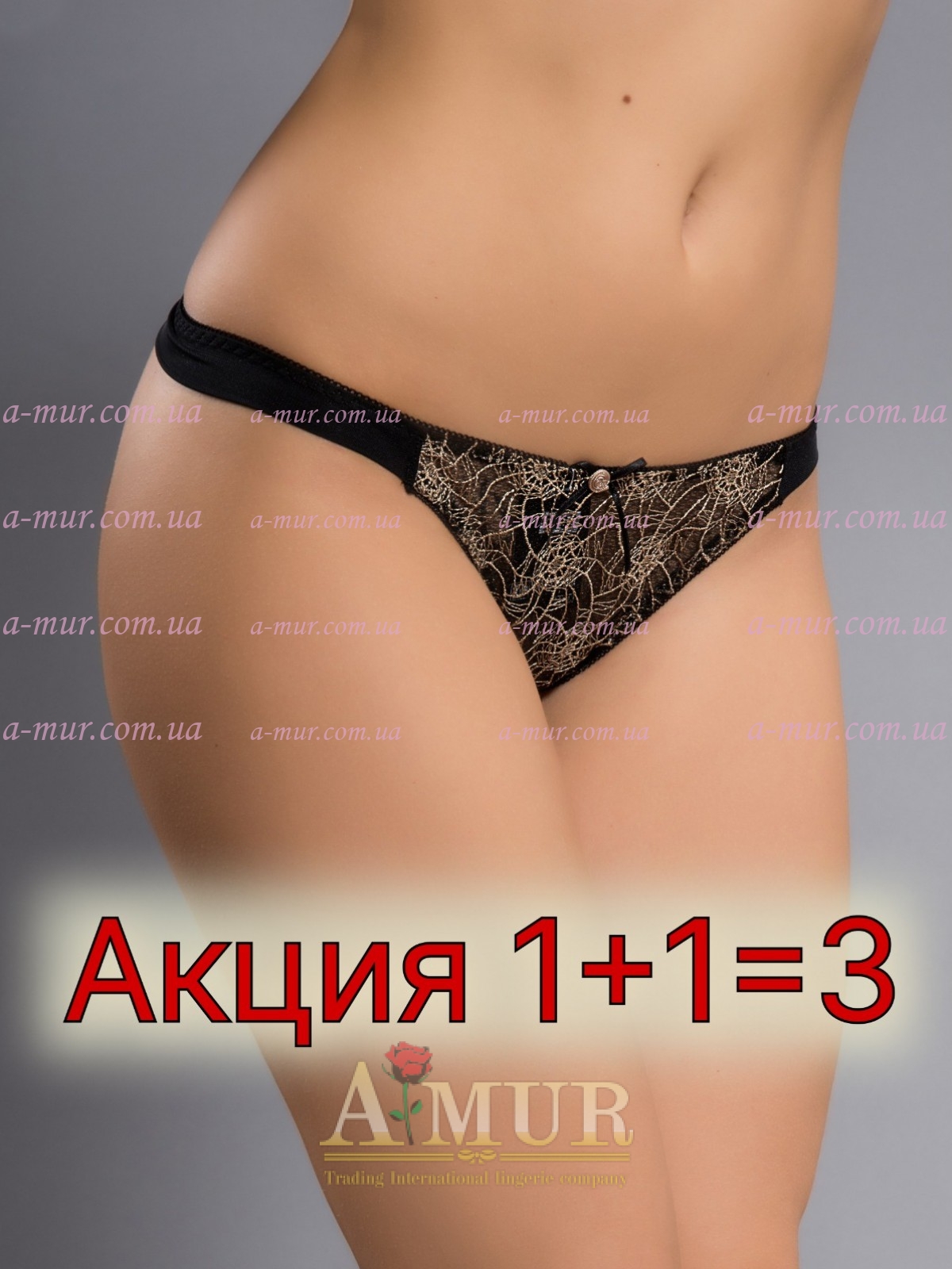 Трусы женские Diorella 3595S