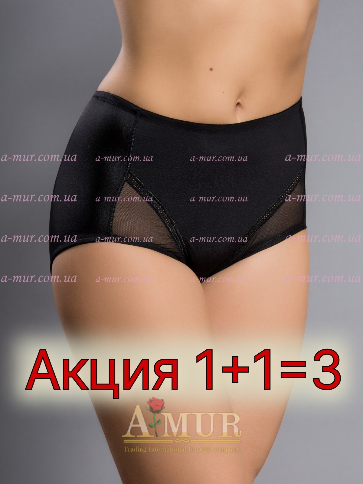 Трусы женские Acousma 51393PHS