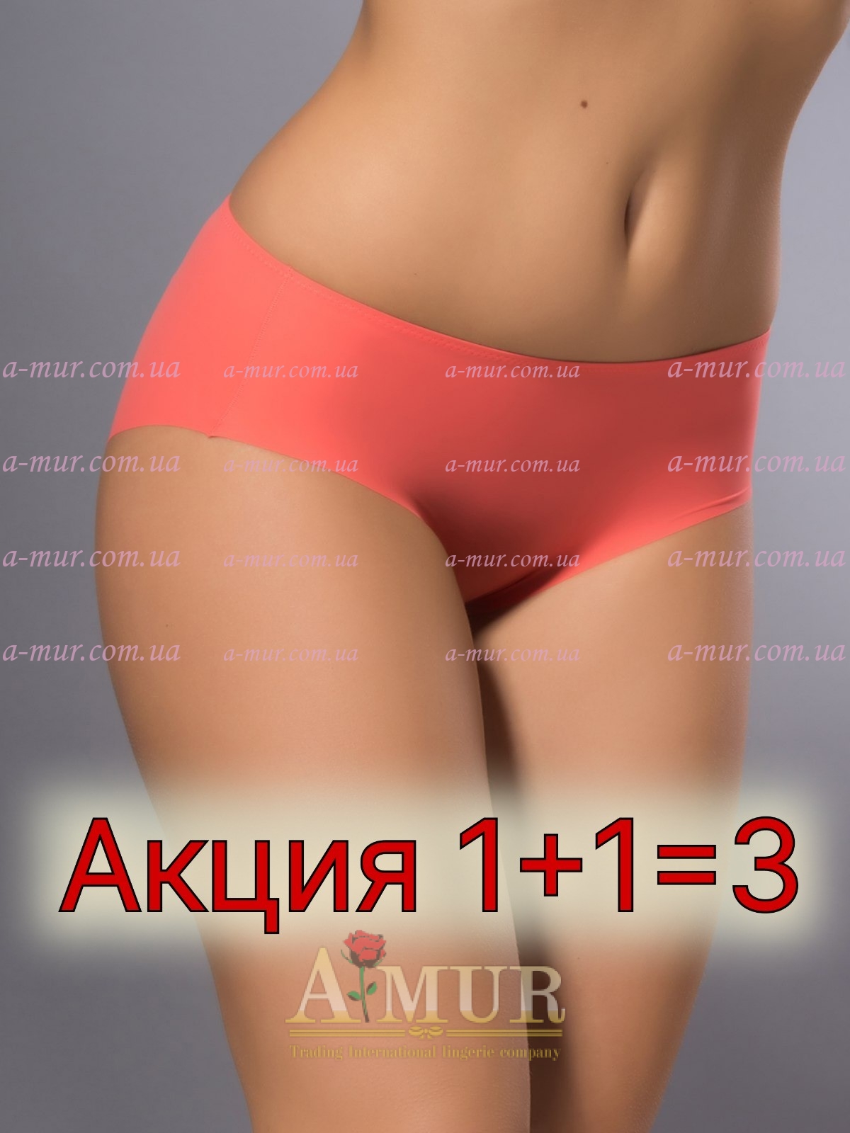 Трусы женские Acousma P6380HS