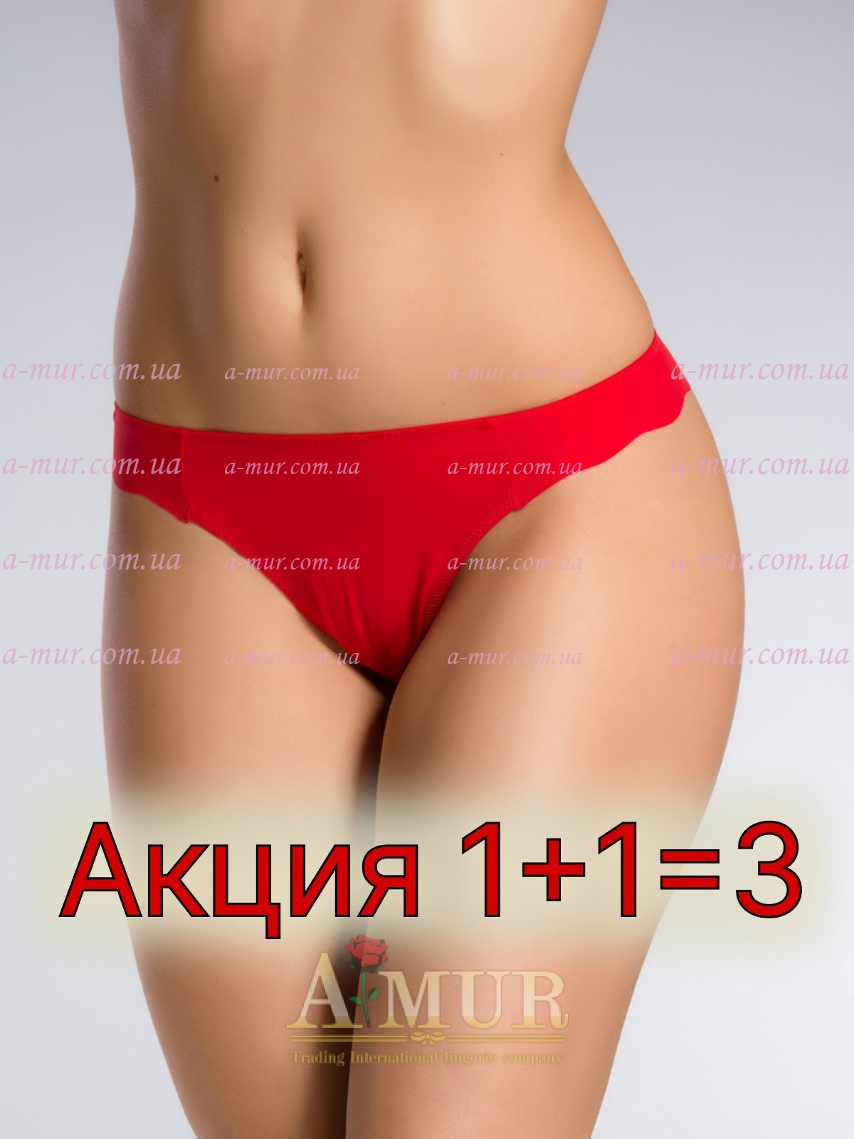 Трусы женские Acousma T6176-1HS