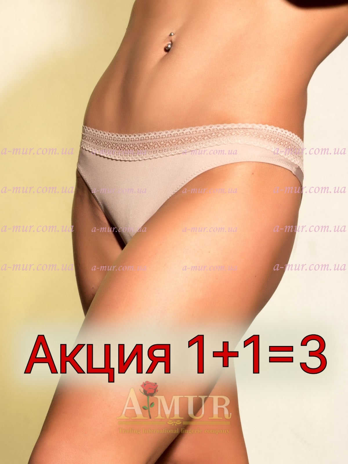 Трусы женские Acousma T6365-1HS