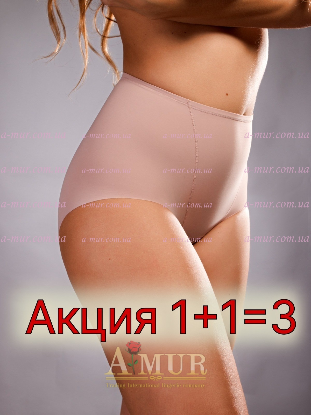 Трусы женские Acousma P6278HS