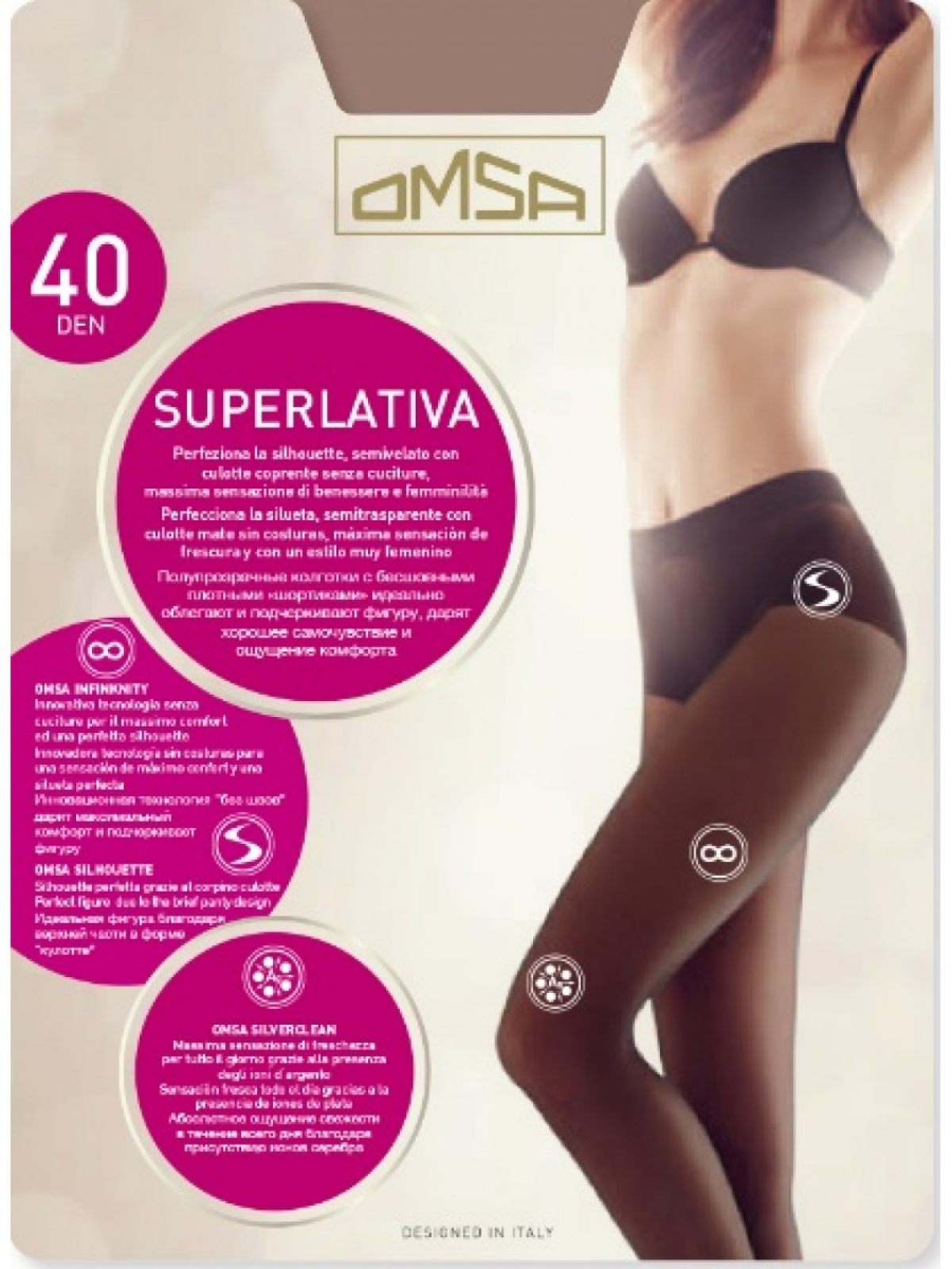 Колготки Omsa SUPERLATIVA 40